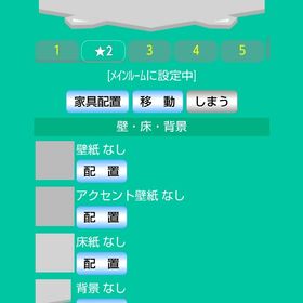 チャーリーグリーンの置物 | スペースデブリーズのアイテム、RMTの販売・買取一覧
