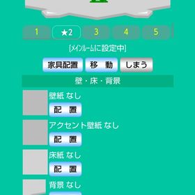 ブラボーグリーンの置物 | スペースデブリーズのアイテム、RMTの販売・買取一覧