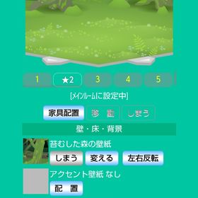 苔むした森の壁床 | スペースデブリーズのアイテム、RMTの販売・買取一覧