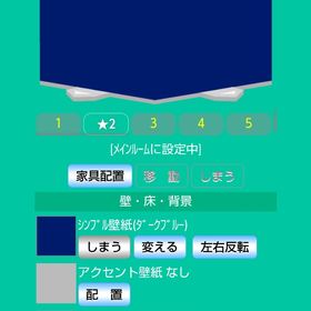 シンプル壁床(ダークブルー) | スペースデブリーズのアイテム、RMTの販売・買取一覧
