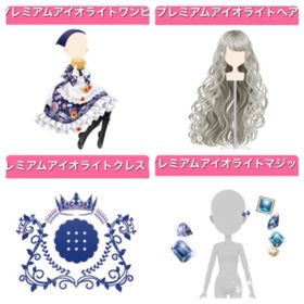 GREE ガルショ プレミアムアイオライト セット | ガルショのアカウントデータ、RMTの販売・買取一覧