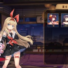 ⭐三上千織／未課金／四麻未対局✅ | 雀魂 じゃんたまのアカウントデータ、RMTの販売・買取一覧