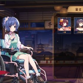 ⭐七海礼奈／装飾品1種💕／未課金／四麻未対局✅ | 雀魂 じゃんたまのアカウントデータ、RMTの販売・買取一覧