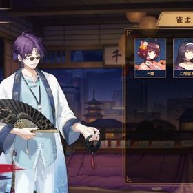 ⭐袁楓／限定装飾品1種💞／未課金／四麻未対局✅ | 雀魂 じゃんたまのアカウントデータ、RMTの販売・買取一覧