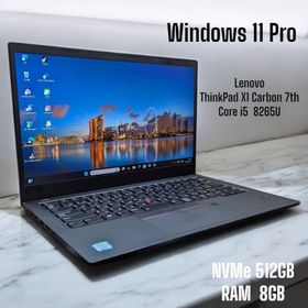 レノボ(Lenovo)のLenovo ThinkPad X1 Carbon 7th Core i5(ノートPC)
