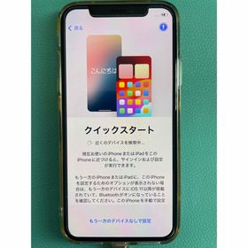 アイフォーン(iPhone)のiPhoneXS 本体のみ(スマートフォン本体)