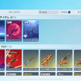 引退垢 セーフティー解除〇 | 荒野行動のアカウントデータ、RMTの販売・買取一覧