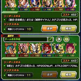 【ios版】ドカバト引退 DAIMA4悟空、ゴマー等環境キャラ多数 龍石500連↑分有り | ドッカンバトルのアカウントデータ、RMTの販売・買取一覧