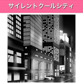 GREE ガルショ サイレントクールシティ | ガルショのアカウントデータ、RMTの販売・買取一覧