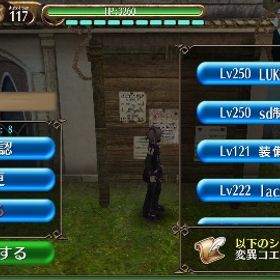 値下げ可4年くらいやってたトーラムオンライン垢です | トーラムオンラインのアカウントデータ、RMTの販売・買取一覧