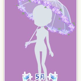 つゆ空とあじさい 紫陽花傘 紫 | ニコッとタウン(ニコタ)のアカウントデータ、RMTの販売・買取一覧