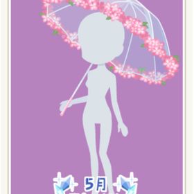 つゆ空とあじさい 紫陽花傘 ピンク | ニコッとタウン(ニコタ)のアカウントデータ、RMTの販売・買取一覧