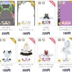 ② 表示から10％offします P限定品 全身服・背景・アクセ等 ＊定価以下 12.13更新 | ニコッとタウン(ニコタ)のアカウントデータ、RMTの販売・買取一覧