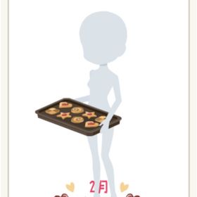 抱えるクッキートレイ 茶 | ニコッとタウン(ニコタ)のアカウントデータ、RMTの販売・買取一覧