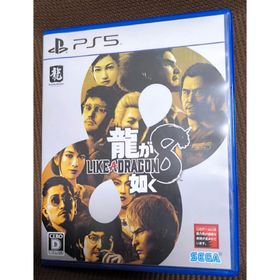 セガ(SEGA)の龍が如く8 PlayStation 5(家庭用ゲームソフト)