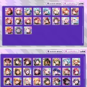 引退垢 コラボキャラ多数(物語コラボ、五等分の花嫁コラボ等) 10位２つ、100位称号あり | グルミク(D4DJ Groovymix)のアカウントデータ、RMTの販売・買取一覧