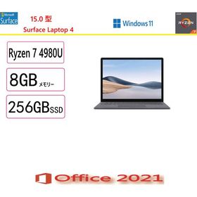 マイクロソフト(Microsoft) ノートパソコン マイクロソフト Surface Laptop 4 5UI-00020/Ryzen 7/256GB/8GB/15.0型/Win 11/Office 2021/アウトレット品/展示