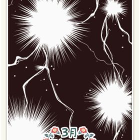 衝撃の演技力 | ニコッとタウン(ニコタ)のアカウントデータ、RMTの販売・買取一覧