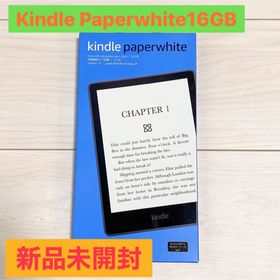 Amazon Kindle Paperwhite 16GB ブラック 新品未開封(電子ブックリーダー)