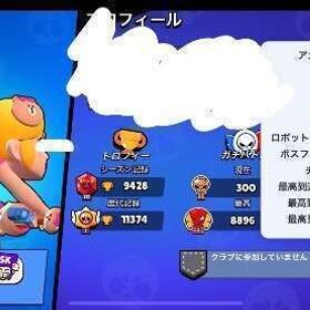 パワリエリート3 | ブロスタ(ブロウルスターズ)のアカウントデータ、RMTの販売・買取一覧