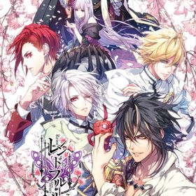 レンドフルール for Nintendo Switch [限定版] ニンテンドースイッチソフト