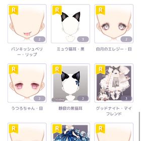 ダブり確認用 | ポケコロのアカウントデータ、RMTの販売・買取一覧