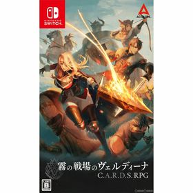 Nintendo Switch スイッチソフト霧の戦場のヴェルディーナ: C.A.R.D.S. RPG(カーズアールピージー) アクワイア(家庭用ゲームソフト)