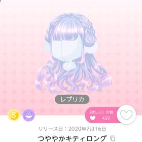 まき。様専用 | ポケコロツイン(ポケツイ)のアイテム、RMTの販売・買取一覧