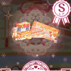 【SR壁】安全第一☆プラモデルファクトリーの壁 | ハロスイ(ハロースイートデイズ)のアカウントデータ、RMTの販売・買取一覧