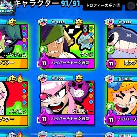 ブロスタ | ブロスタ(ブロウルスターズ)のアカウントデータ、RMTの販売・買取一覧