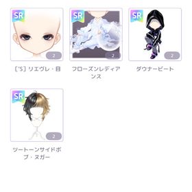 SR〜ダブり確認用 | ピュアニスタのアカウントデータ、RMTの販売・買取一覧