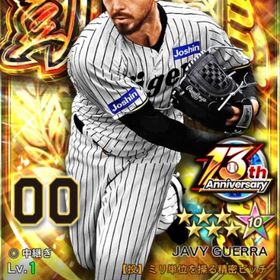 1 凱 アニバ 新品 中継 随時更新！ | プロ野球プライドのアカウントデータ、RMTの販売・買取一覧