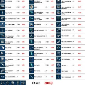 ASA PVE 建物,一時間で出荷します | ARK Survival Evolvedのアカウントデータ、RMTの販売・買取一覧