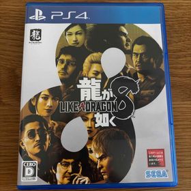 セガ(SEGA)の龍が如く8(家庭用ゲームソフト)