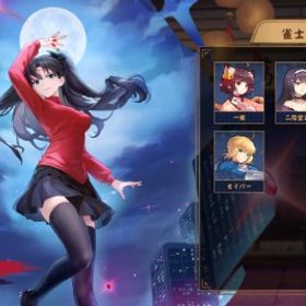 セイバー・遠坂 凛（課金衣装）所持アカウント | 雀魂 じゃんたまのアカウントデータ、RMTの販売・買取一覧