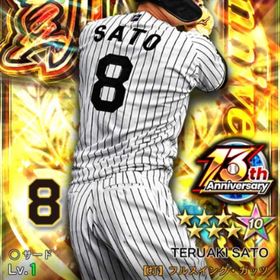 1 凱 アニバ 新品 三塁手 随時更新！ | プロ野球プライドのアカウントデータ、RMTの販売・買取一覧