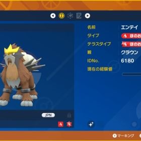 クラウン３犬【でっかいあかし】 | ポケモン剣盾(ソードシールド)のポケモン、RMTの販売・買取一覧