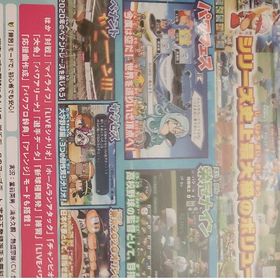 ニンテンドースイッチ(Nintendo Switch)のeBASEBALLパワフルプロ野球2020 Switch(家庭用ゲームソフト)