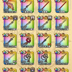 たいようのおうぎ 八竜神 如意棒 エスターク 合計レベル6158 | ドラクエウォークのアカウントデータ、RMTの販売・買取一覧