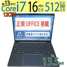 【至高・超速13th・爆速 i7・16GB・512GB】◆ HP Dragonfly G4 / 13.5型 ◆ Core i7-1355U[超速 12スレッド] /高速 新品SSD 512GB / メモリ16GB ◆ Windows 11 Pro /サービス 正規 Office ◆ 到着後すぐに使える ACアダプター付き(ノートPC)