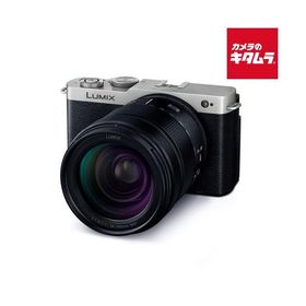 パナソニック LUMIX DC-S9H-S 高倍率ズームレンズキット ダークシルバー 《納期約１−２週間》