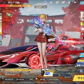 価格は相談で! 殿堂車、乃木坂コンプ、水晶 連携解除可 | 荒野行動のアカウントデータ、RMTの販売・買取一覧