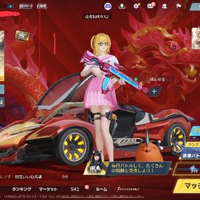 価格は相談で! ⑤金車、金クーペあり 連携解除可 | 荒野行動のアカウントデータ、RMTの販売・買取一覧