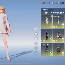 荒野行動 旧殿堂 大領主 鳥殿堂 | 荒野行動のアカウントデータ、RMTの販売・買取一覧