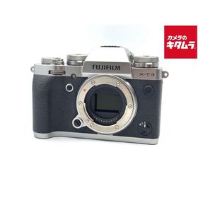 【中古】 【並品】 フジフイルム X-T3 ボディ シルバー