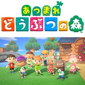 ✨【直接購入可】10億ベル 即時対応！ | あつまれ どうぶつの森(あつ森)のアイテム、RMTの販売・買取一覧