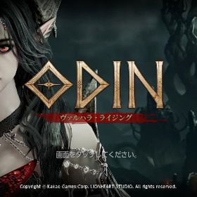 手工作業 全鯖対応即時対応可能アース4 10000ダイヤ＝2300円 在庫あり | オーディン：ヴァルハラ・ライジングのアカウントデータ、RMTの販売・買取一覧