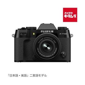 フジフイルム X-T50 JP XC15-45mmレンズキット ブラック