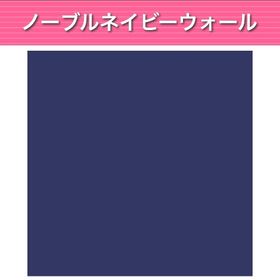 GREE ガルショ ノーブルネイビーウォール | ガルショのアカウントデータ、RMTの販売・買取一覧