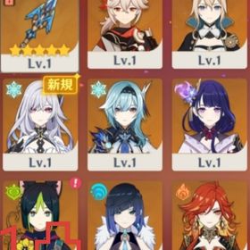 レベル10希少初期垢⭐5×11スカーク、マーヴィカ、雷電、夜蘭、カズハ、エウルア、餅等 | 原神のアカウントデータ、RMTの販売・買取一覧